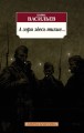 А зори здесь тихие... (нов/обл.*)