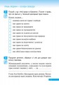 Правознавство. 2 клас. Робочий зошит. Правознайко