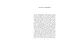 Блідий вершник. Книга 2