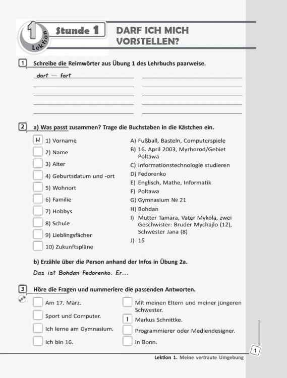 РЗ. Німецька мова. 10(10) кл. (до підр. Deutsch lernen ist super!)
