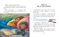Долоньки