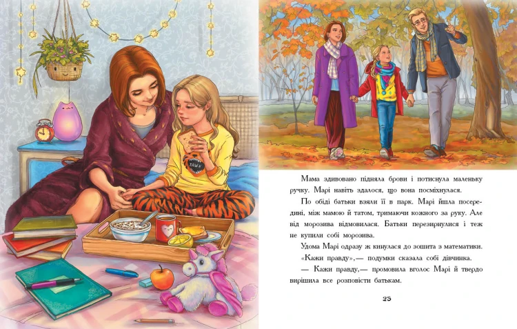 Долоньки