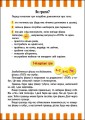 Веселий попкорн із цифрами