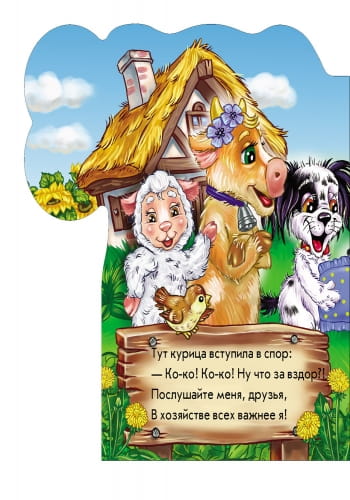 Кто чем полезен