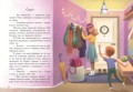 Сиреневый медведь, или Живой игрушечный Я