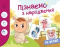 На фермі