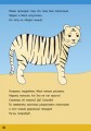 Узоры для мышат