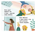 Про трьох відважних лицарів