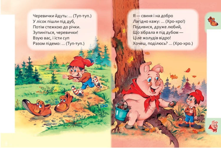 Хто що говорить