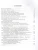 Спартак 2.webp