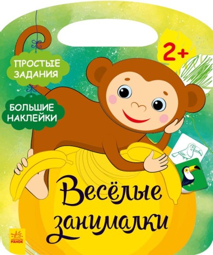 Джунгли