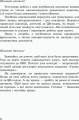 НУШ 3 клас СУПЕРТРЕНАЖЕР з української мови