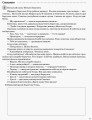 Щоденні 5. 1 клас. Частина 1. Дидактичні матеріали НУД007