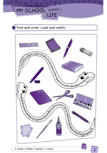 Enjoy English. Level 2. Activity Book (Англійська мова. 2 клас. Робочий зошит)