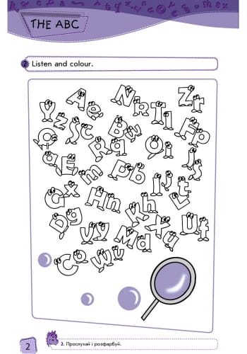 Enjoy English. Level 2. Activity Book (Англійська мова. 2 клас. Робочий зошит)