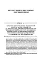 Розробки уроків. Усі уроки української літератури 11 клас 2 семестр. Профіль - українска філологія УМУ048
