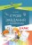 Ігрові завдання з математики. 3 клас. Дидактичні матеріали НУД025