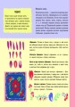 Альбом. Развиваем творческие способности. Декоративное рисование 5-6 лет. Выпуск 2 / ДИТИНА