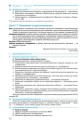 Физика. 8 класс: Разработки уроков НОВАЯ ПРОГРАММА