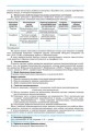 Физика. 8 класс: Разработки уроков НОВАЯ ПРОГРАММА