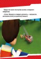 Щенячий патруль. Щенята б’ються з вогнем.