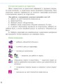 Трудове навчання (обслуговуючі види праці). 8 клас. Підручник для ЗНЗ