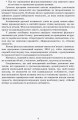 Тематичні фізкультхвилинки. 3 клс