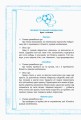 Рухливі ігри. 1-4 класи