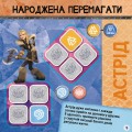 Судоку. Вікінги Нового Берку (Дракони).