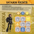 Судоку. Вікінги Нового Берку (Дракони).