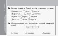 Українська мова та читання. Експрес-перевірка. 2 клас До підручника К. Пономарьової, О. Савченко