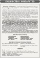 Народознавство. Творча майстерня народних митців+СД