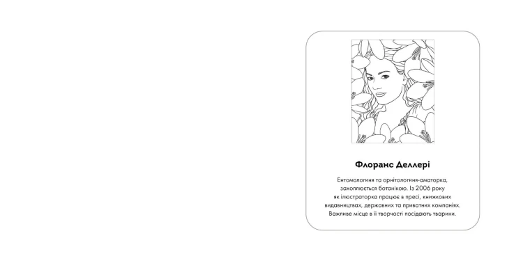 Арт-квадрат. Кошенята