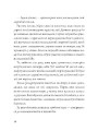 Дама зникає