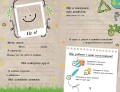 Святковий коктейль ідей
