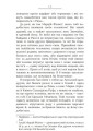 Август