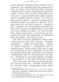 Август