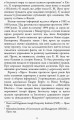 Настанови Мацушіти