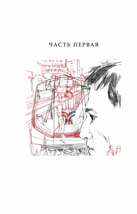 Дилер реальности