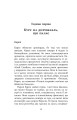 Гравець 1