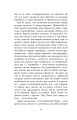 Гравець 1