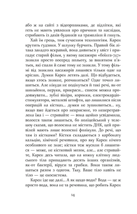 Гравець 1