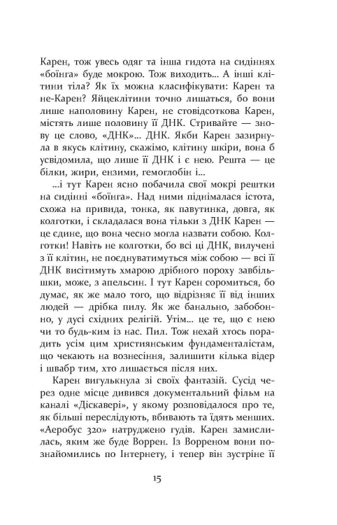 Гравець 1