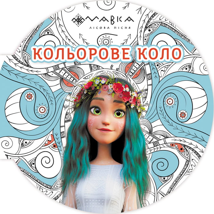 Вода (Блакитна)