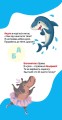 Книжка у кишеню з наліпками. Віршована абетка
