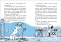 Вигнанець із планети Лоуток. Книга 1
