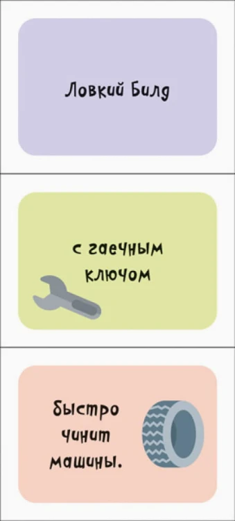 Роботы