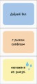Роботы