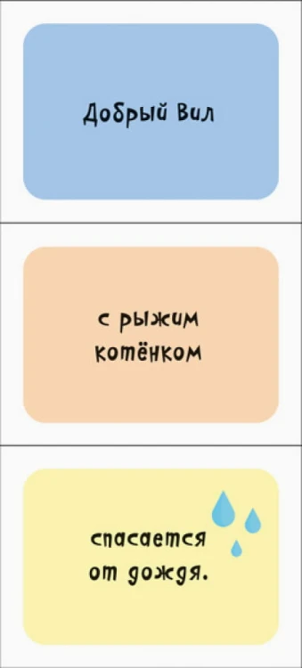 Роботы