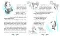 Морський детектив. Печера Чорного Кальмара. Детективи звідусіль